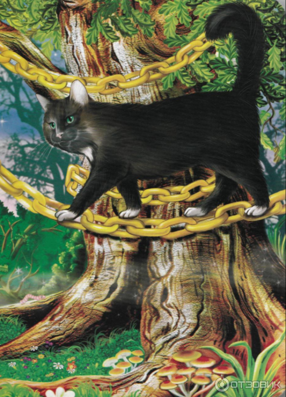 Дуб зеленый Пушкин кот ученый. Пушкин а.с. "у Лукоморья дуб зеленый...". У Лукоморья дуб кот ученый. Кот ученый на дубе.