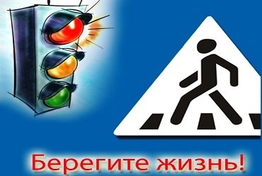 Всемирный день ДТП рисунки