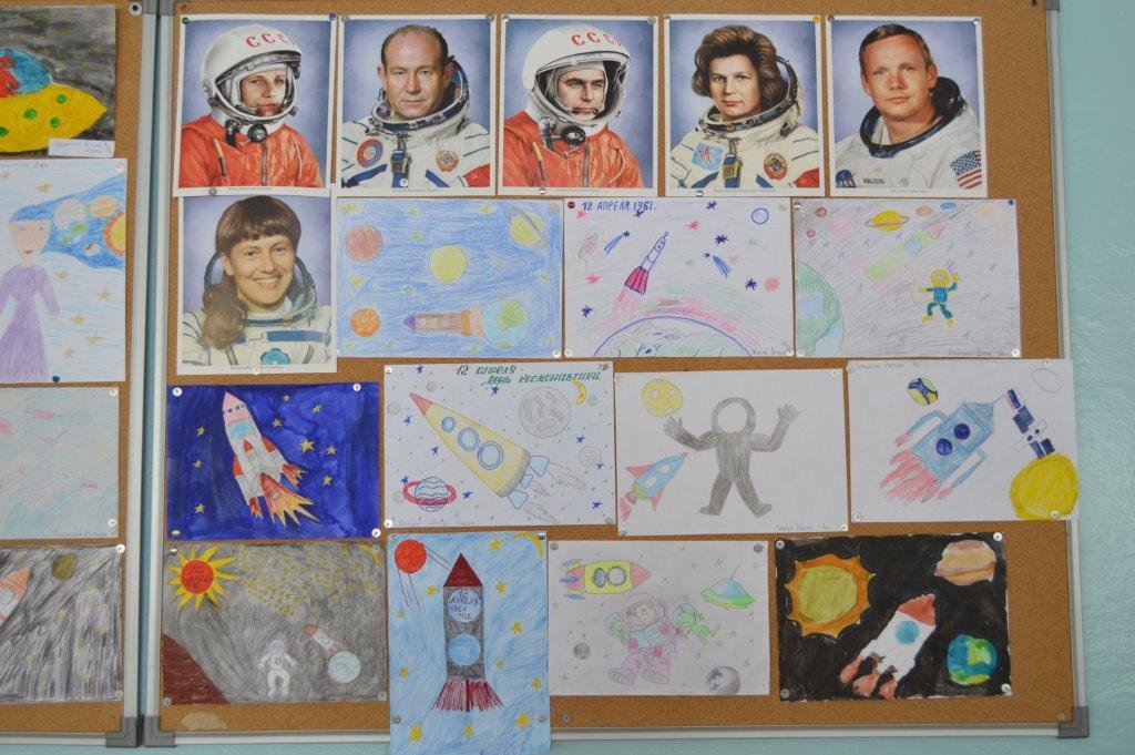 День космонавтики в детском саду отчет. Конкурс ко Дню космонавтики. Конкурс рисунков ко Дню космонавтики. Выставка рисунков ко Дню космонавтики. Конкорс день космонафники.
