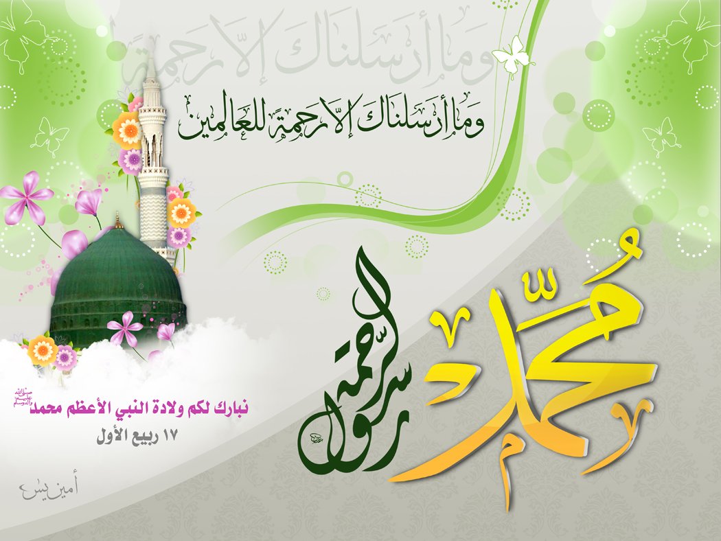 День рождения пророка Мухаммеда баннер