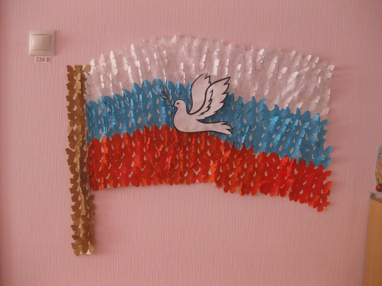 Поделка российский флаг в детском саду