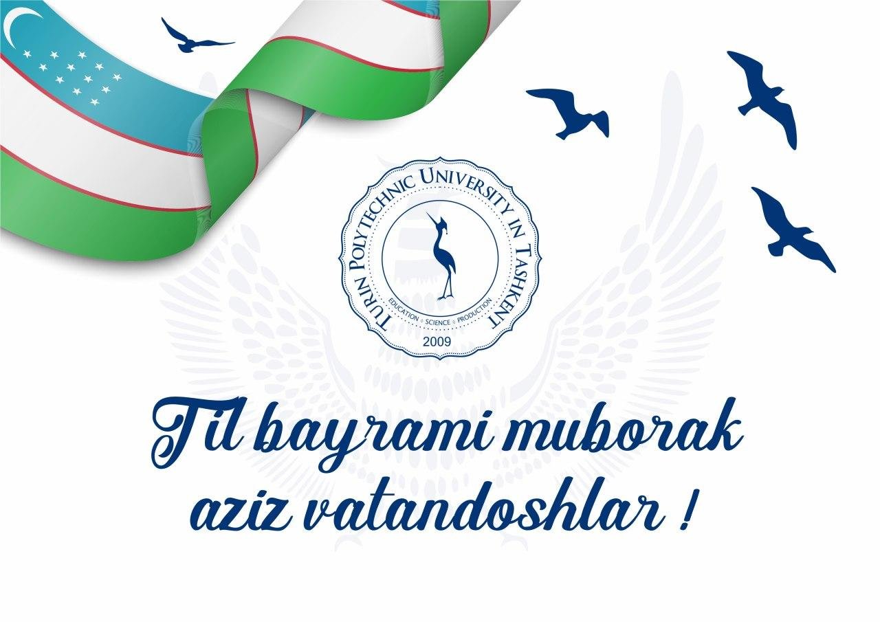 День праздника узбекского языка