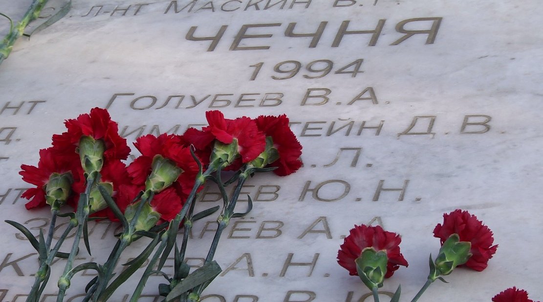Альбом в память жертв крокуса. День памяти погибших в Чечне. День памяти Чеченской войны. День памяти воинов погибших в Чечне.