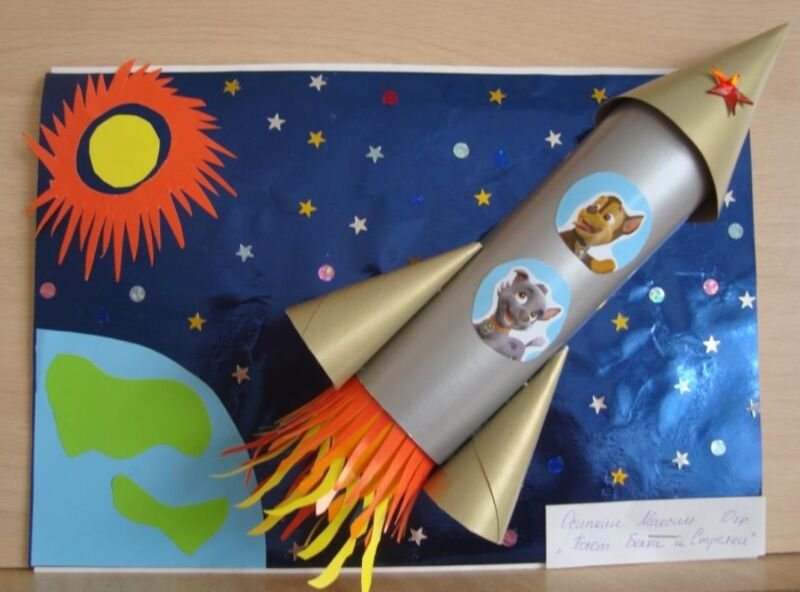 Поделки день космонавтики в детском саду старшая. Поделки котдню космонавтики. Поделка ко Дню космонавтики. Поделка на день Космонафтик.