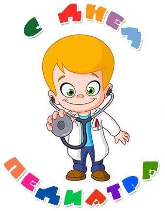 Педиатр рисунок