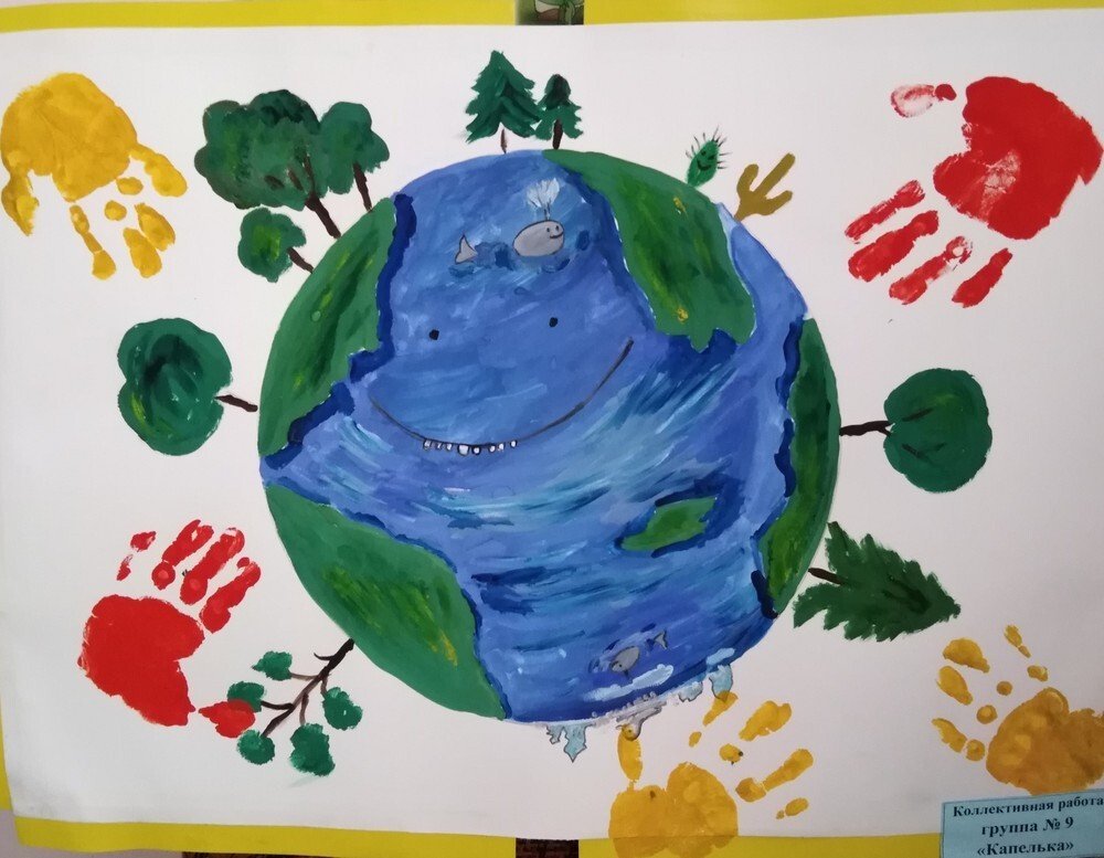 Рисунки на день земли для детей