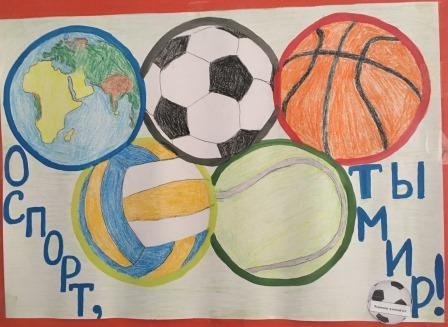 Дети инвалиды раскраска