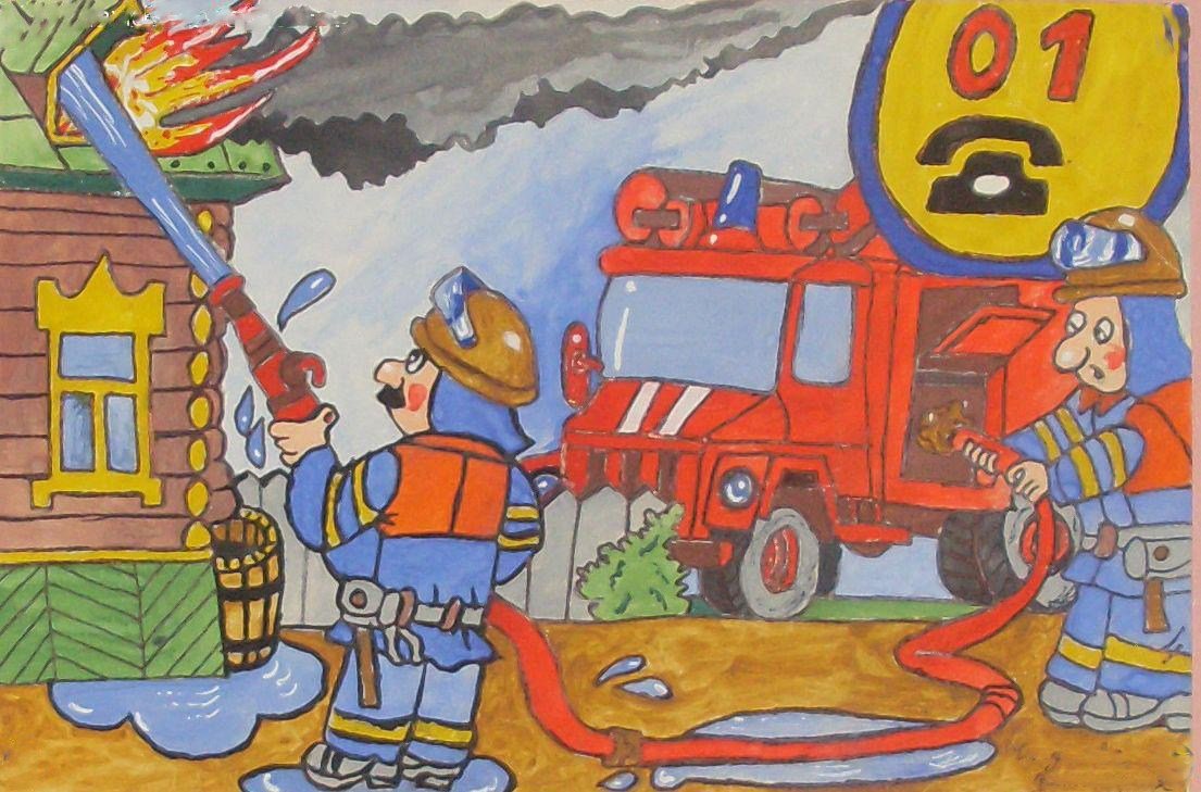 Детские рисунки на пожарную тему