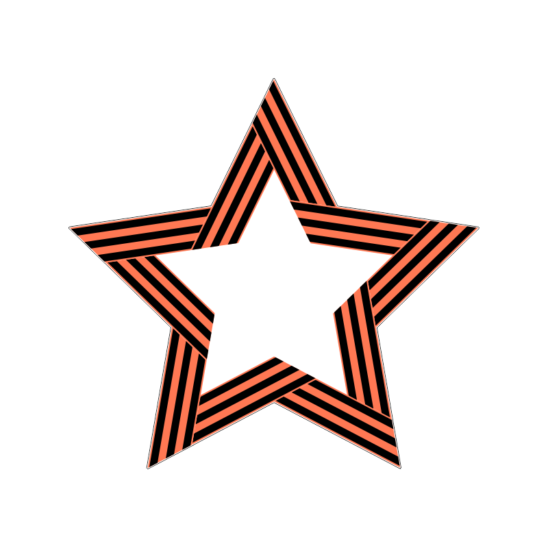 Звезда 9 мая. Звезда с георгиевской лентой. Георгиевская ленточка со звездой. Звезда Победы. Звезда из георгиевской ленты.