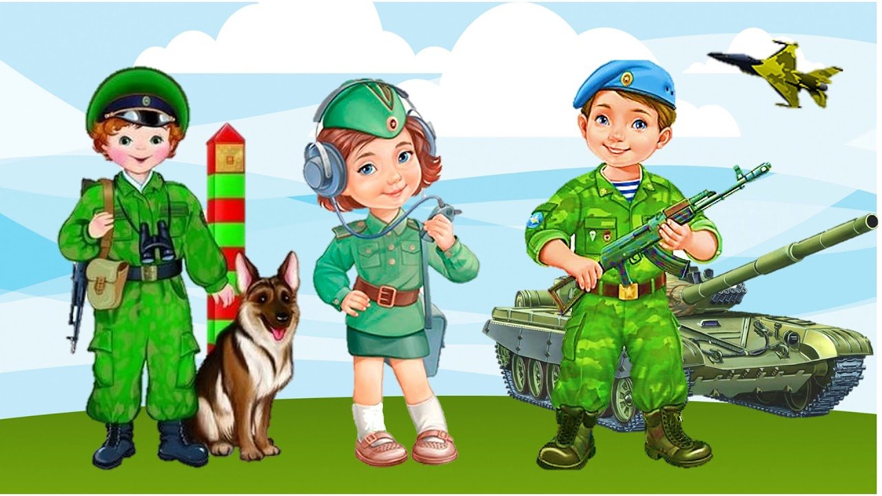 армия россии картинки для детей