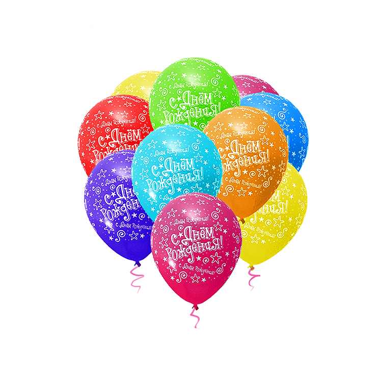 День рождения воздуха. Шары с днем рождения. Воздушный шарик. С днём рождения шарики воздушные. Шарики т с днем рождения.