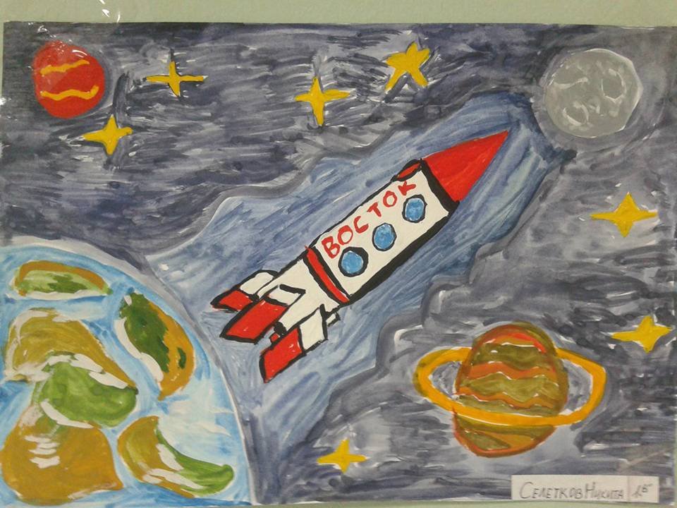 День космонавтики рисунок в школу 2 класс. Рисунок ко Дню космонавтики. Рисунок на космическую тему. Идеи рисунков на день космонавтики. Детские рисунки ко Дню космонавтики.