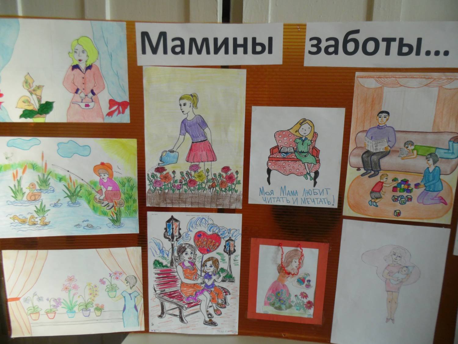 Неделя мамин праздник старшая группа. Выставка рисунков. Выставка рисунков ко Дню матери. Выставка рисунков моя мама в детском саду. Выставка рисунков семья.