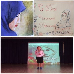 Рисунок на тему день Чеченской женщины