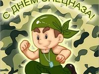 Солдаты правопорядка