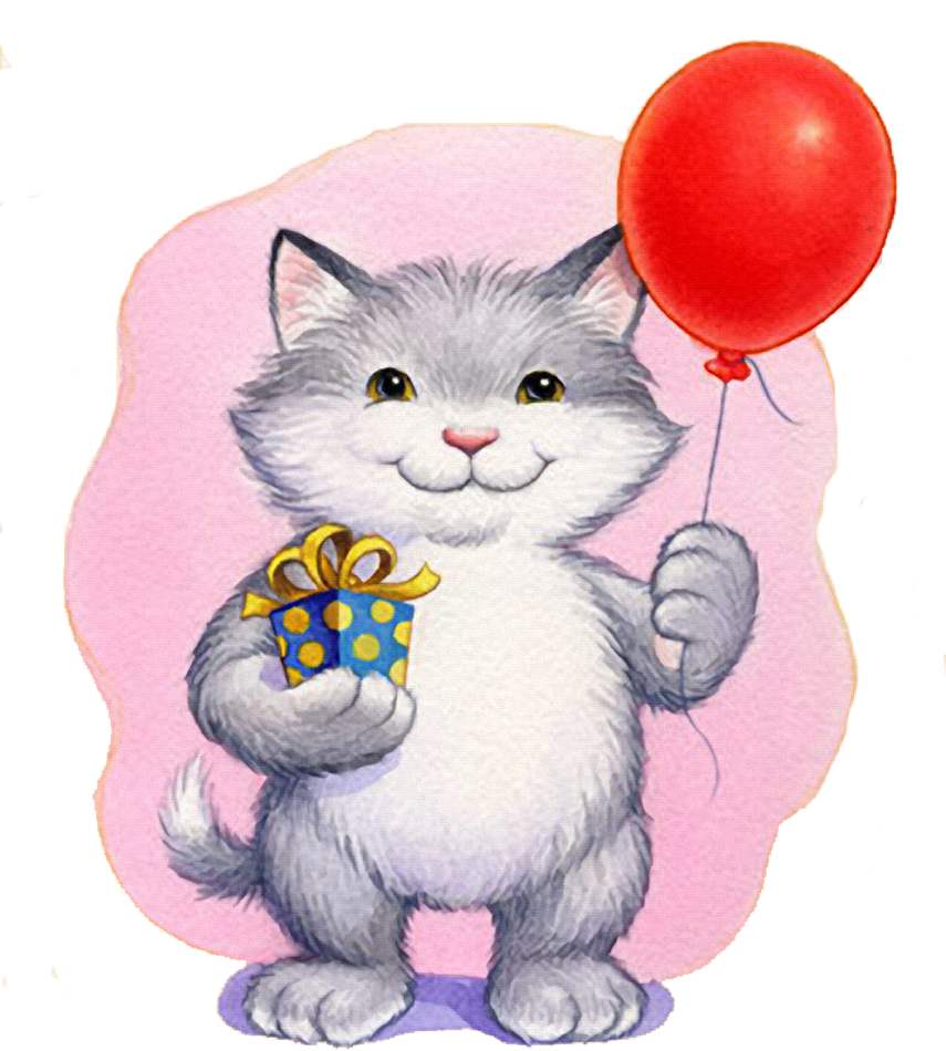 Кошка с воздушными шариками. С днём рождения с котиками. Котёнок с шариком. С днем рождения кошечка. Открытки с днём рождения с котиками.