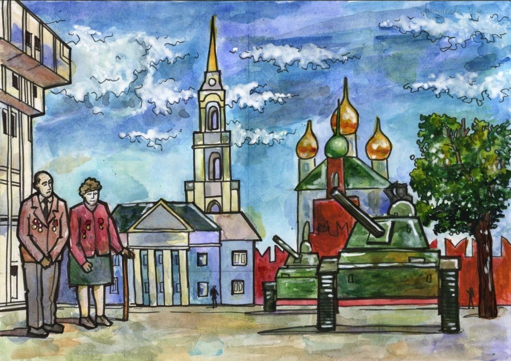 Рисунок на день города