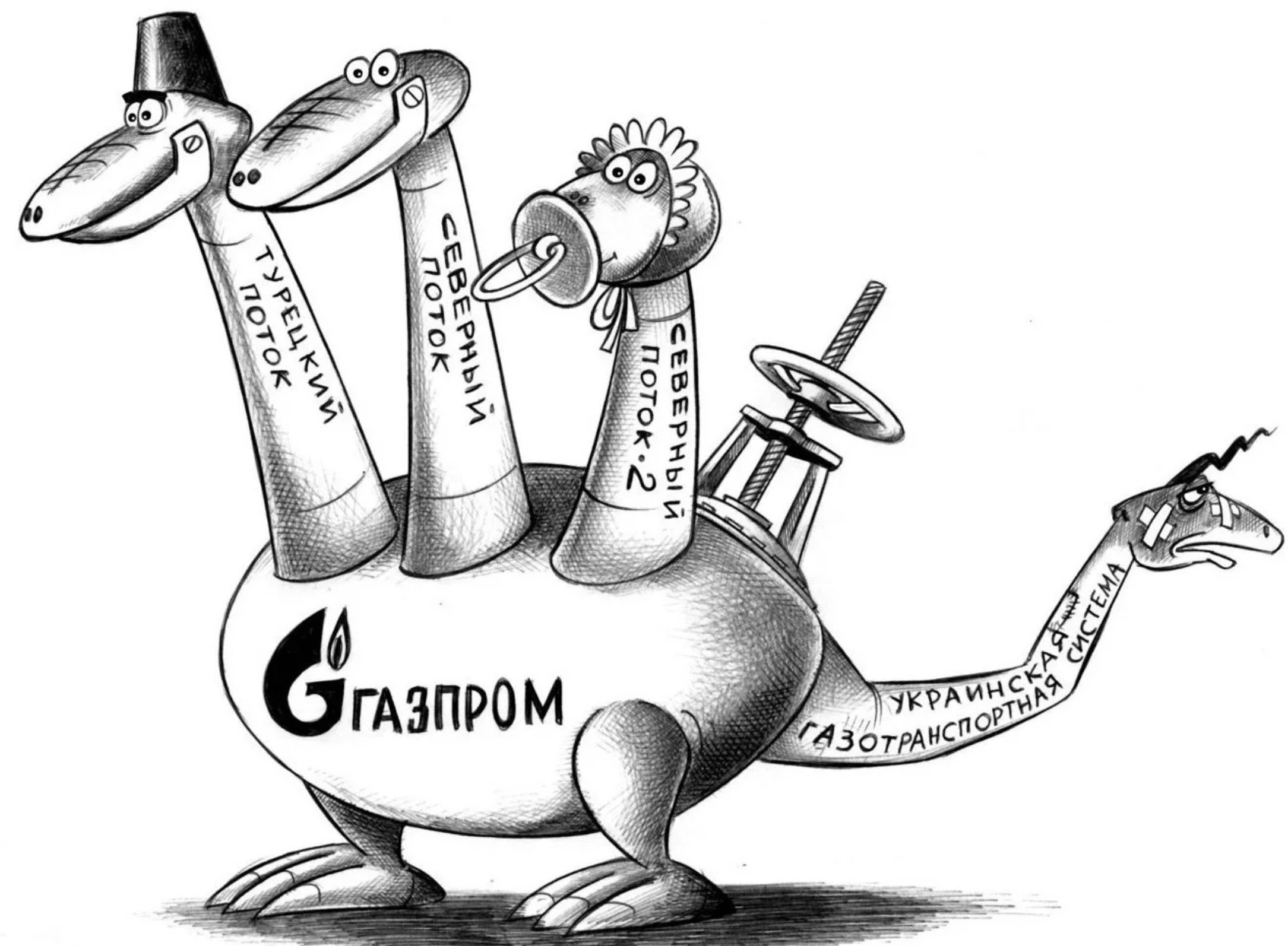 Смешные карикатуры Газпром