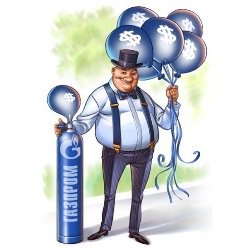 Открытка Газпром