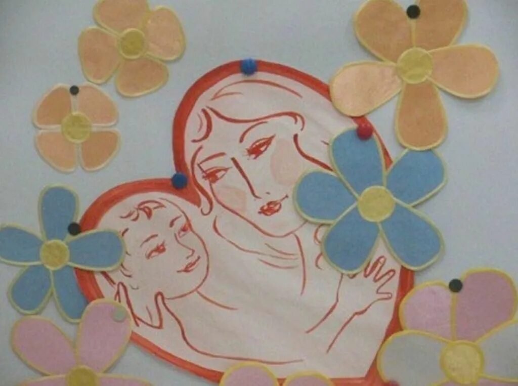 Детские работы для мам. Рисунок ко Дню матери. Рисунок на тему день матери. Рисунок для мамы. Аппликация ко Дню матери.