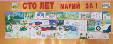 Рисунок к Дню Республики Марий Эл детский