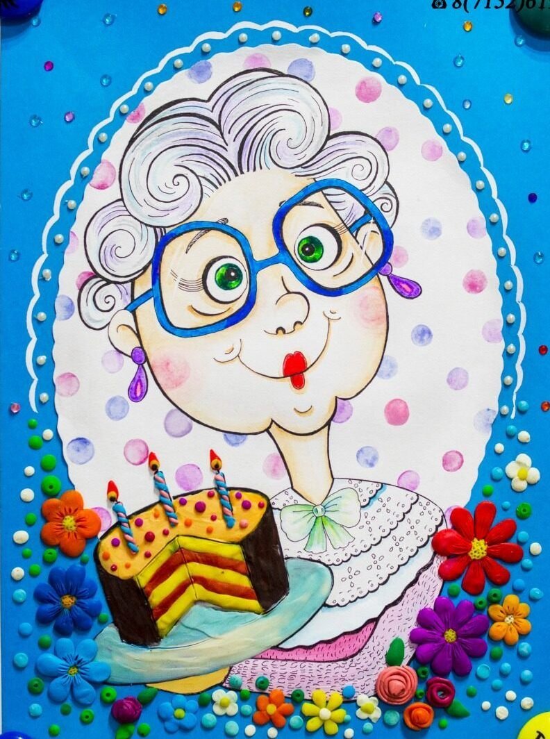 Рисунок бабушке на день рождения своими руками