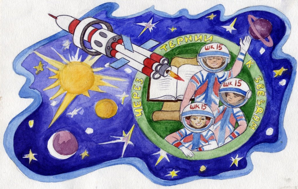 Плакат день космонавтики в детском. Детям о космосе в детском саду. Плакат "день космонавтики". Космос для дошкольников. Космонавтика для детей.