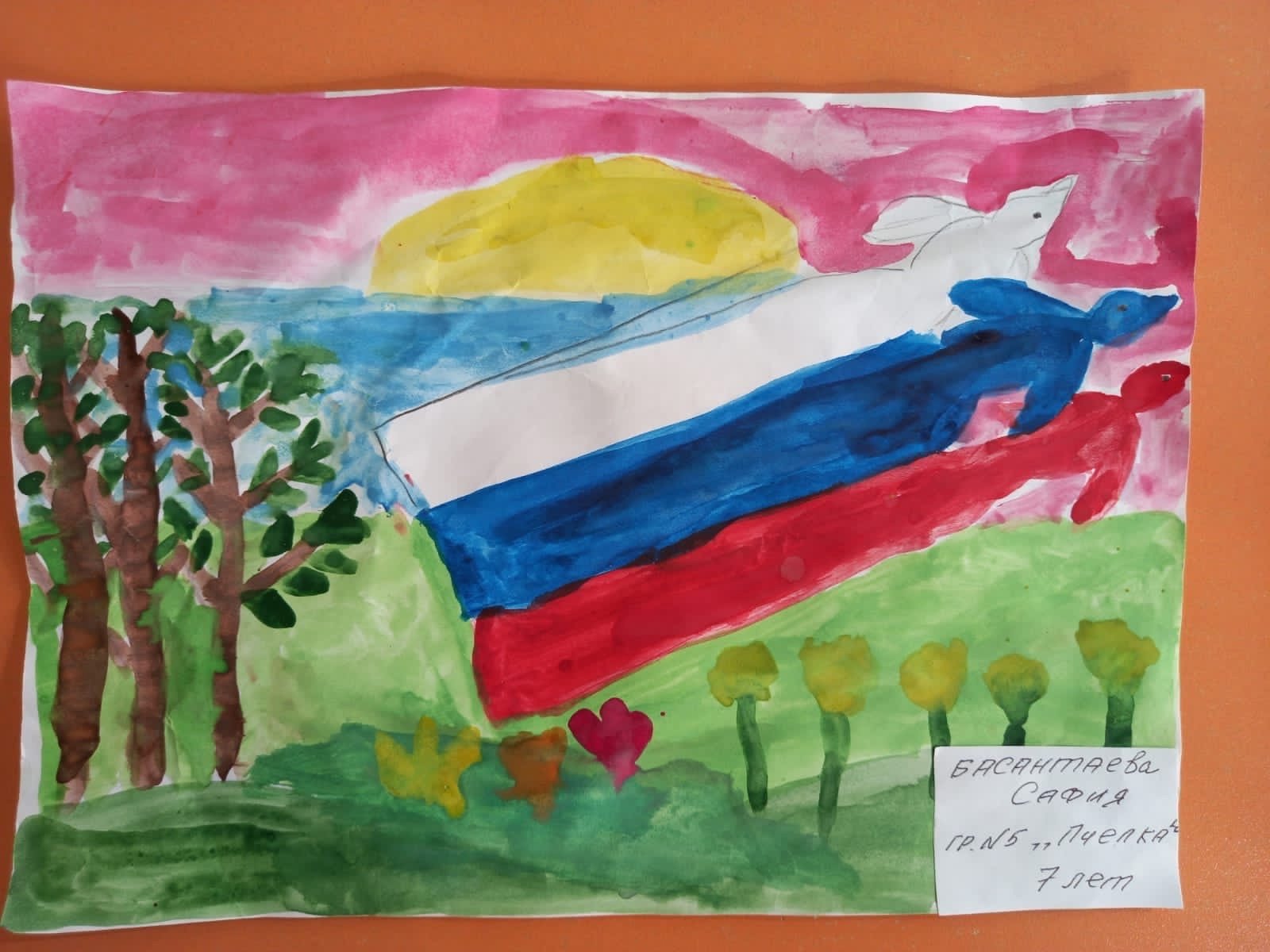 Рисунок на тему флаг россии в школу