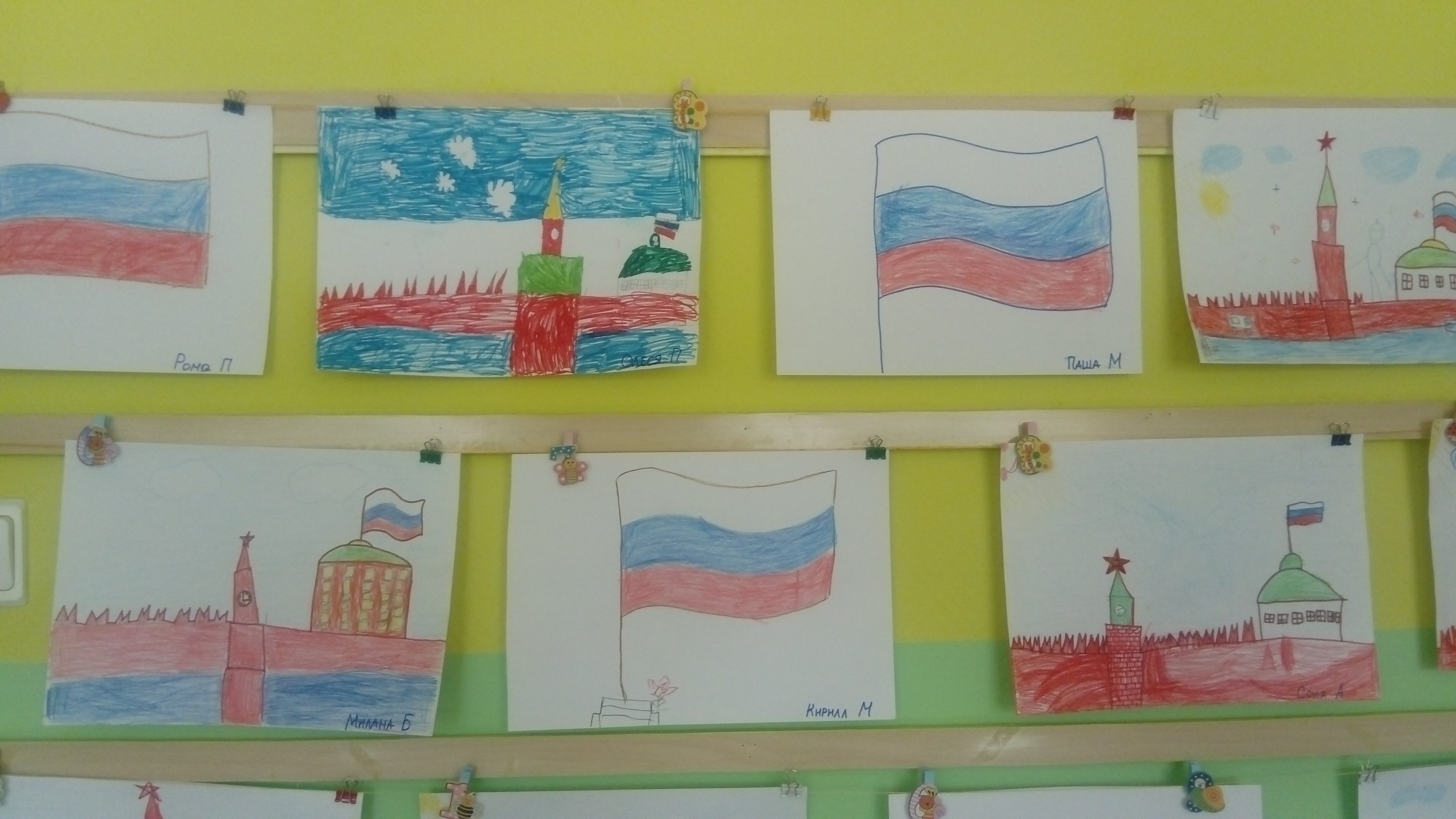 Выставка рисунков ко Дню флага