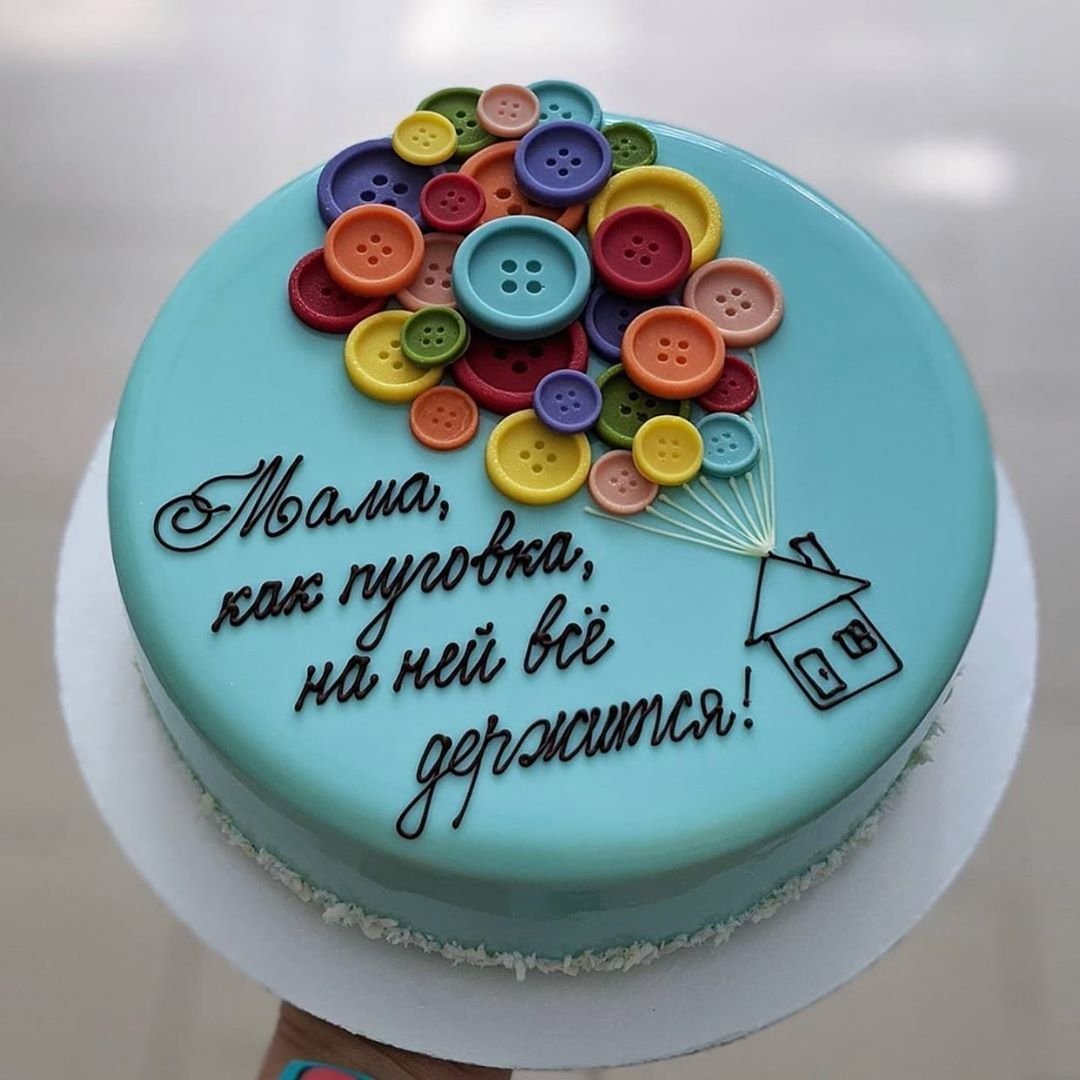 Прикольные картинки для торта на день рождения