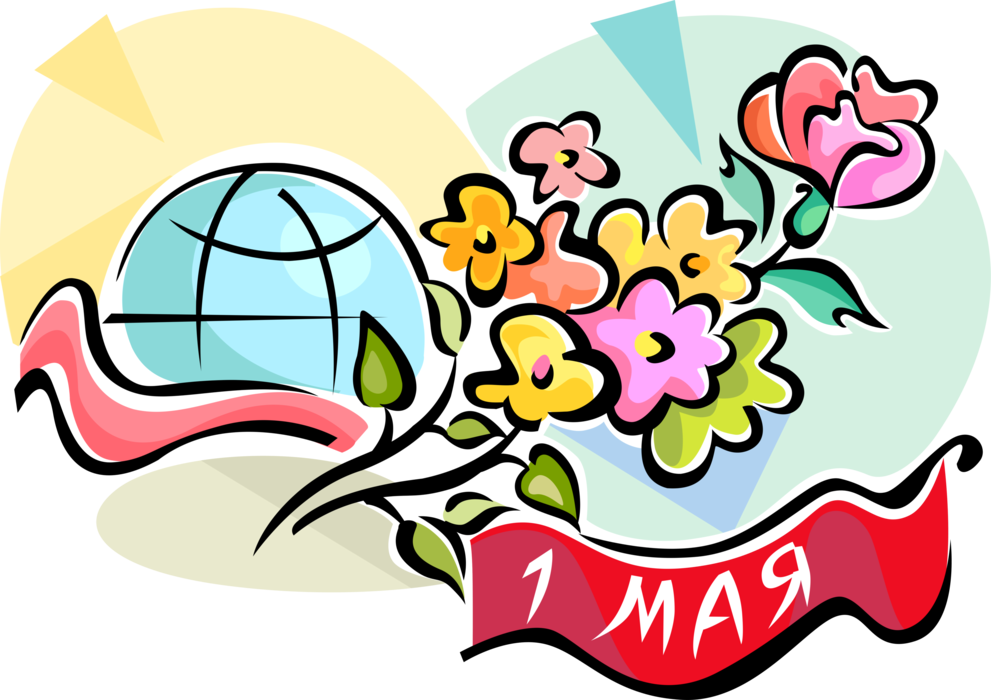 День труда 1 мая рисунок для детей. Праздник весны и труда рисунок. Праздник весны и труда символ. Рисунок на 1 мая. Символ первого мая.