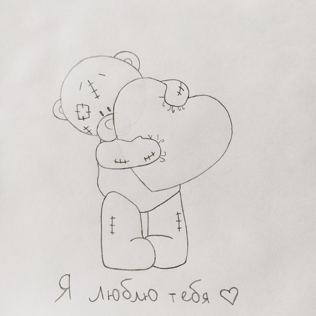 Мишка Тедди карандашом с сердечком