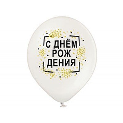 Шар Белбал 1103-1897