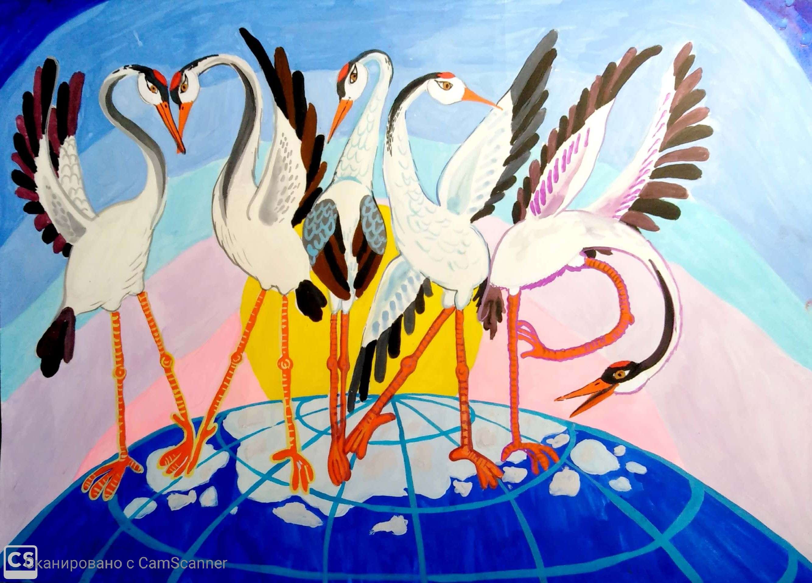 Конкурс рисунков журавль птица мира 2020 Николаева Стерх