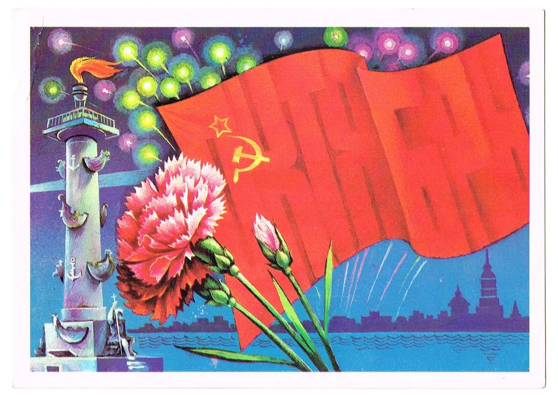 Рисунки на тему день революции