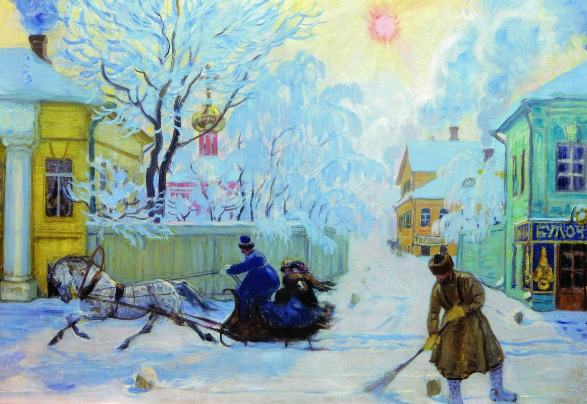Борис Кустодиев зима 1916 г