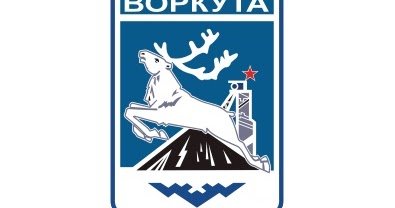 Рисунок на день воркуты (46 фото)