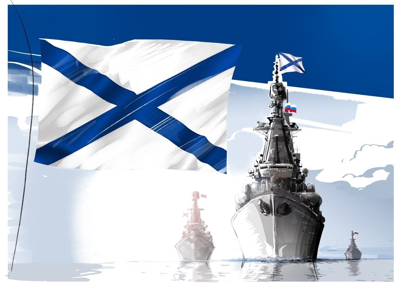фото военно морского флага