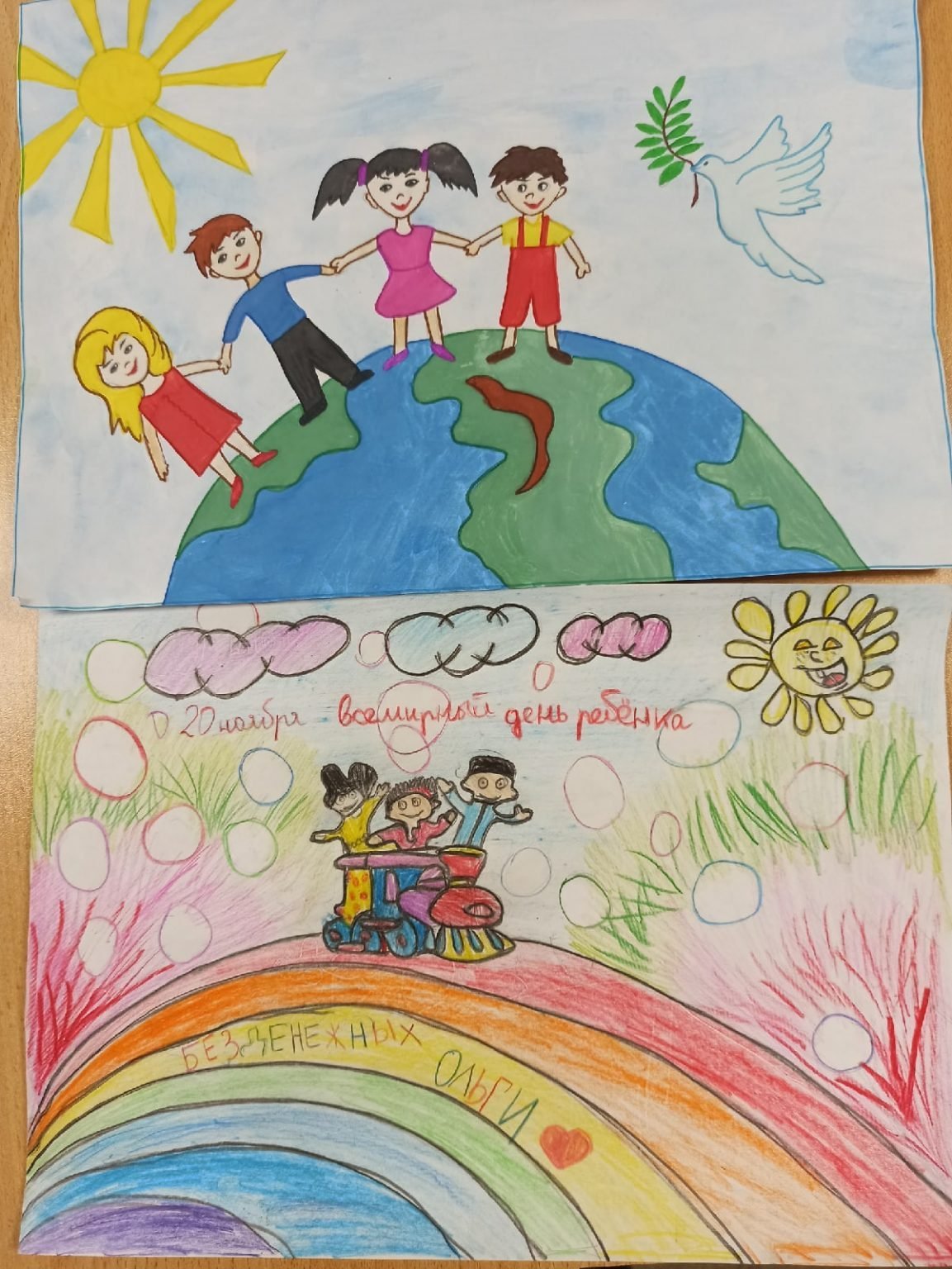 Рисование на Всемирный день детей