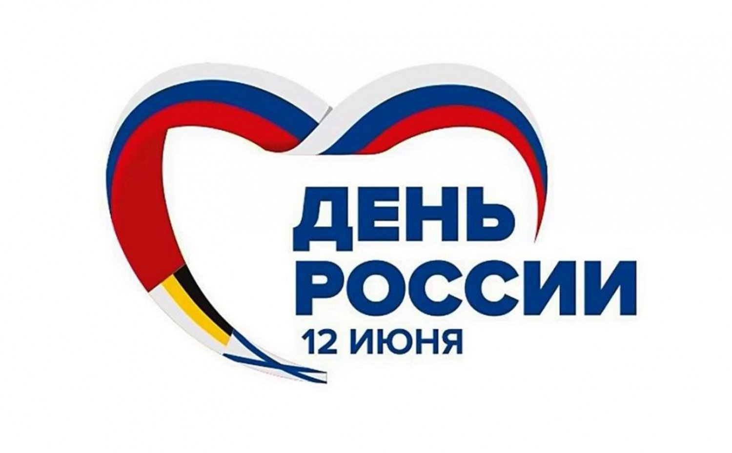 День России логотип