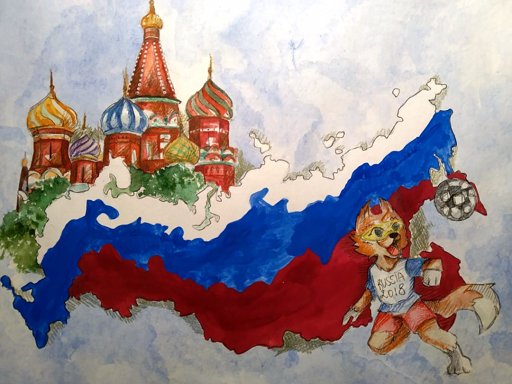 Картинки россии рисунок