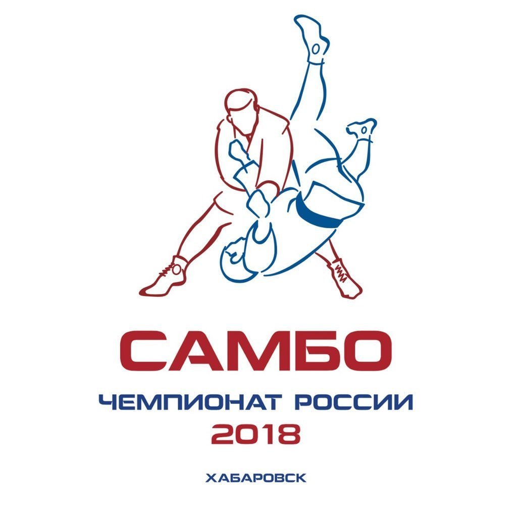 Боевое самбо логотип