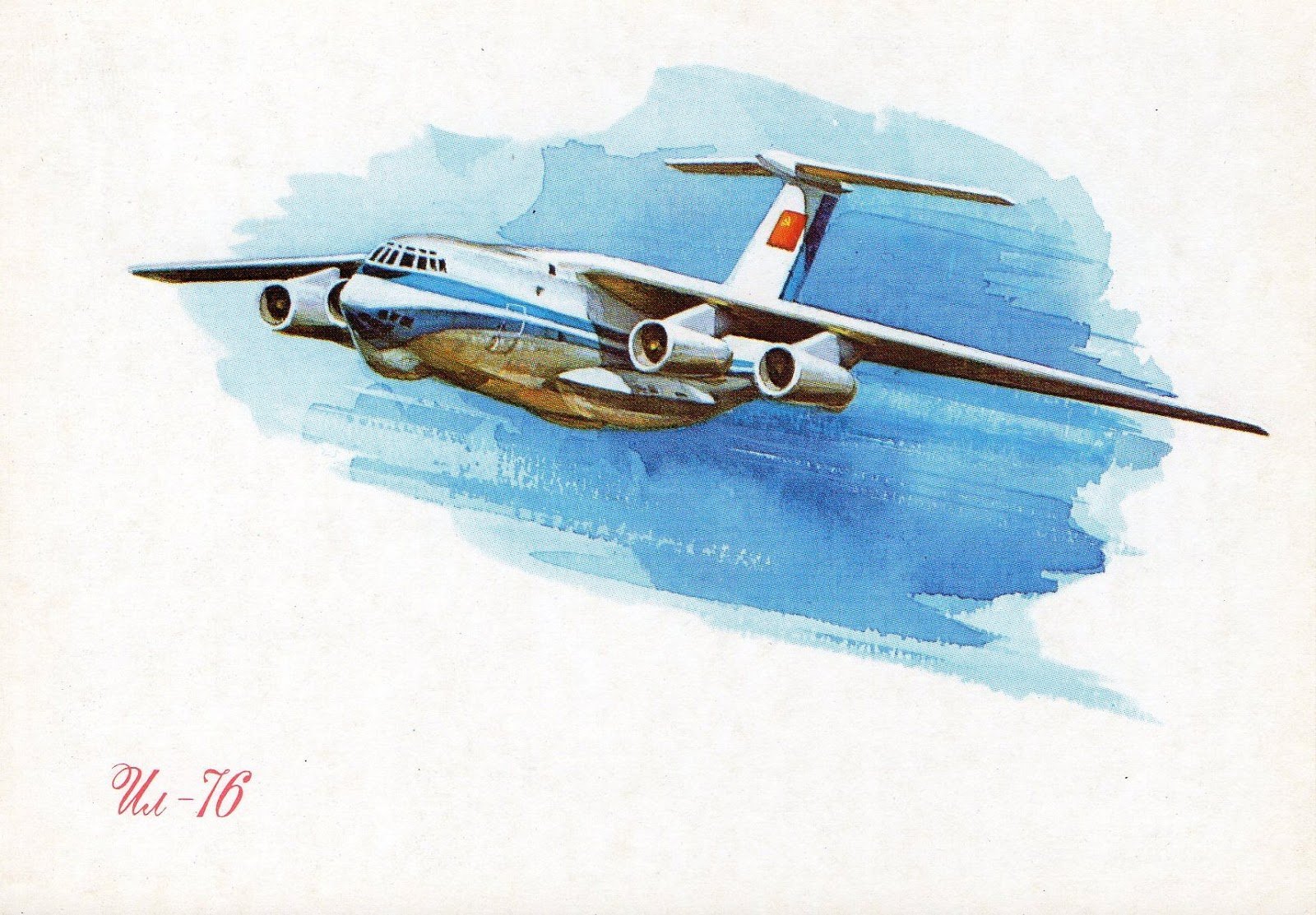 Советские открытки с самолетами