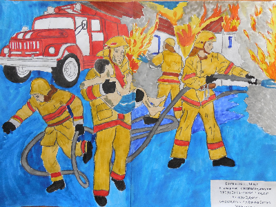 Профессия спасатель