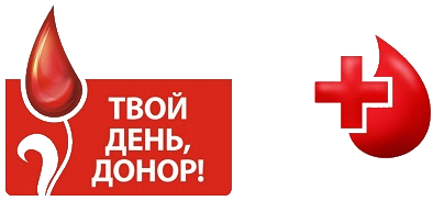 Всемирный день донора крови