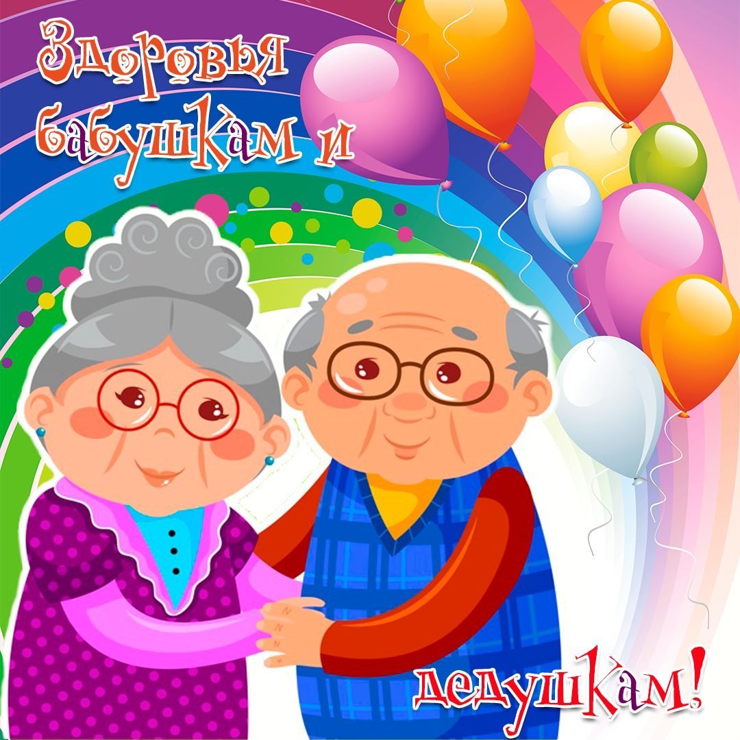 С днем рождения внученьки для бабушки картинки