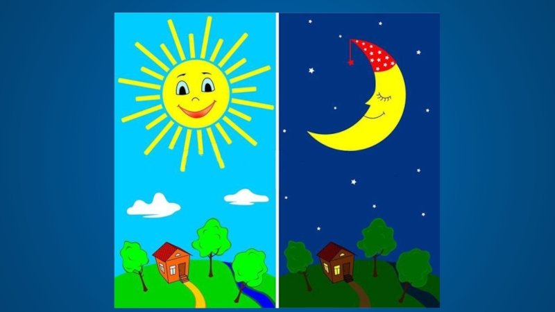 Рисунок день и ночь
