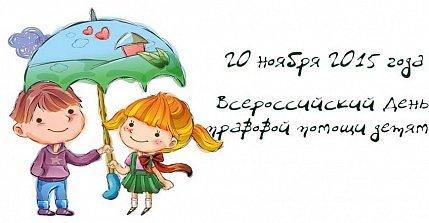 Телефон доверия плакат