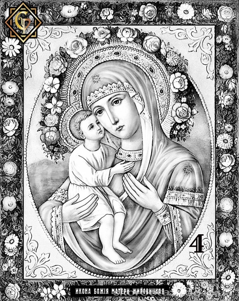 Почаевская икона Пресвятой Богородицы черно белая