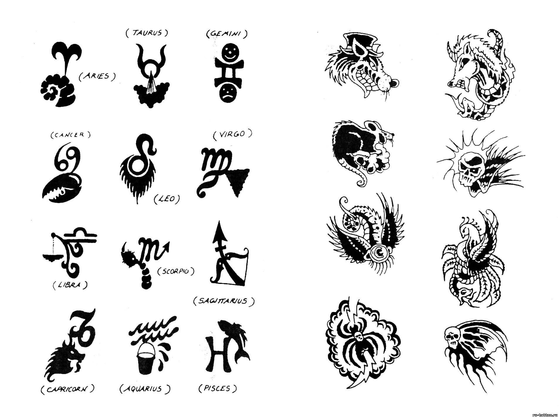 Эскизы татуировок знаков зодиака